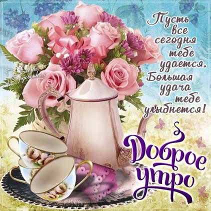Доброта и забота