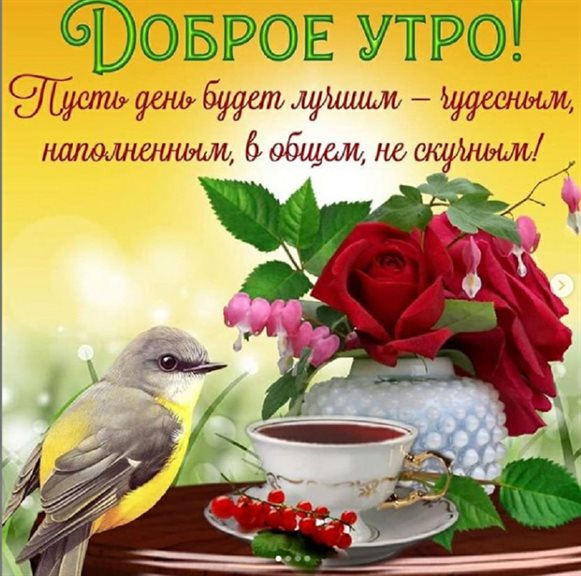 Пусть улыбка не сходит с лица