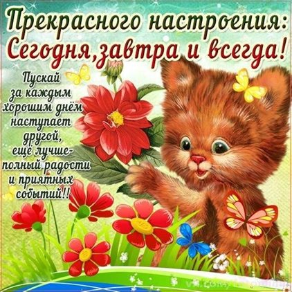 Пусть все сбудется