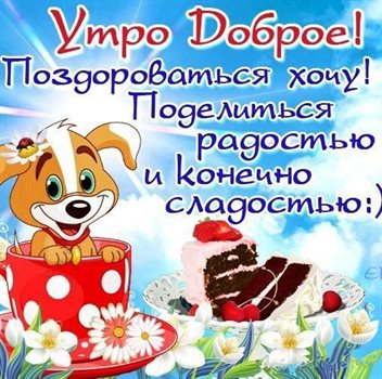 Тепло и счастье в каждом моменте