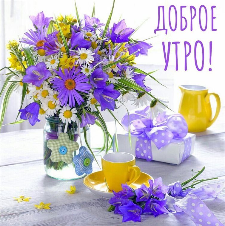 Пусть будет весело и светло