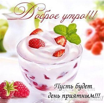 Теплые поздравления