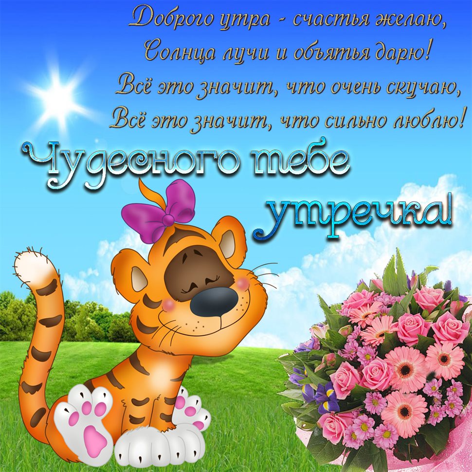 Поздравляем!