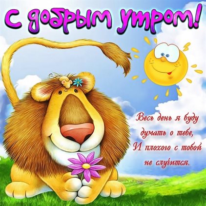 Пусть в жизни будет больше праздников