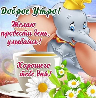 Доброта и забота