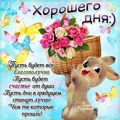 Пусть в жизни будет больше праздников