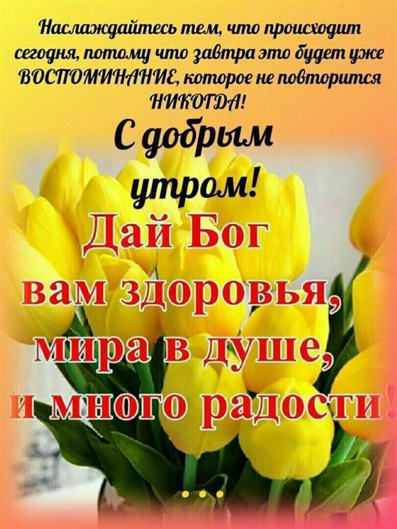 Яркая открытка для вас