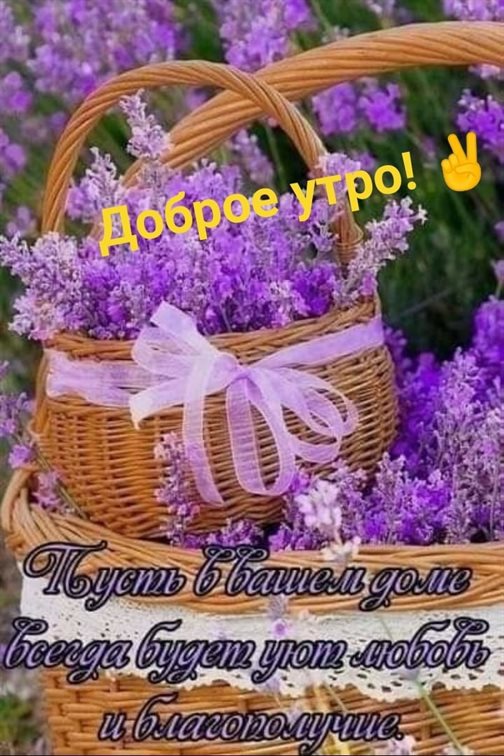 Яркая открытка для вас