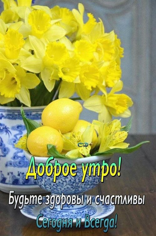 Яркая открытка для вас
