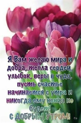 Радостная открытка