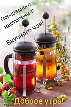 Теплые поздравления
