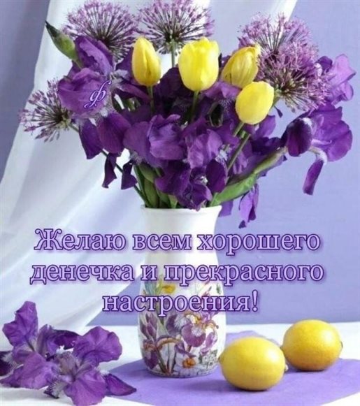 От всей души и сердца