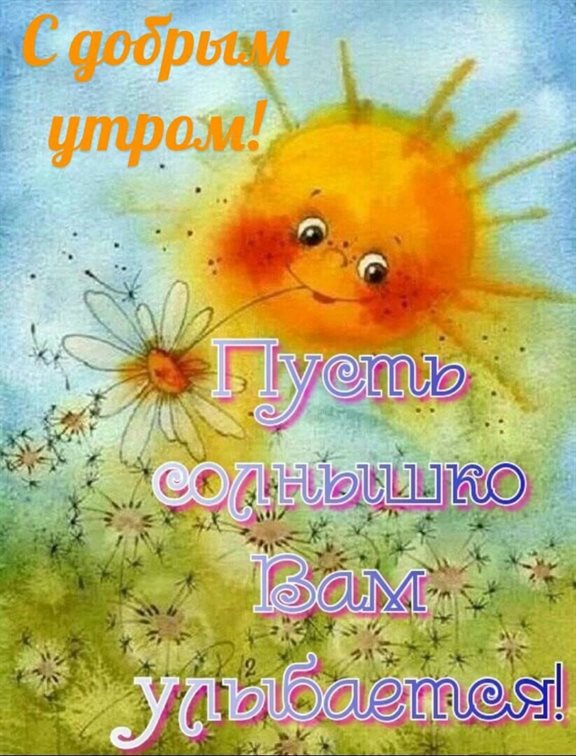 Поздравляем!