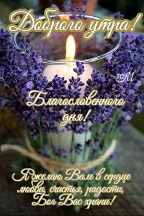 Искренние пожелания