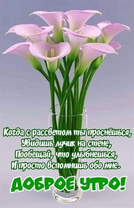 С праздником!