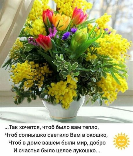 Хорошего настроения сегодня