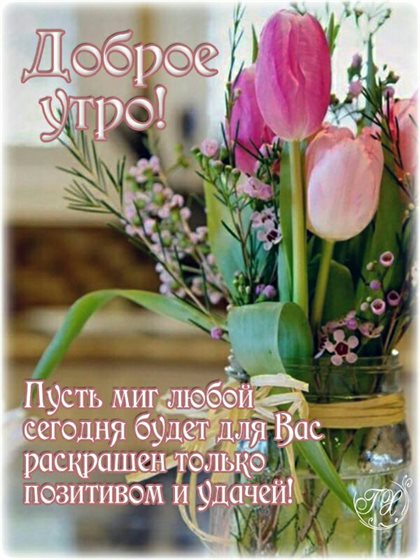 Тепло и улыбки