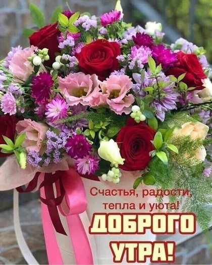 Поздравляем!