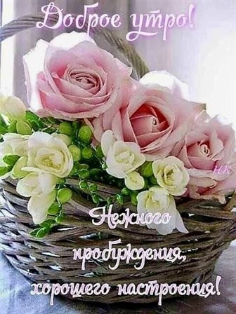 С праздником!