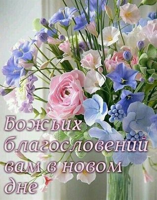 Красивая открытка для Открытки с добрым апрельским утром