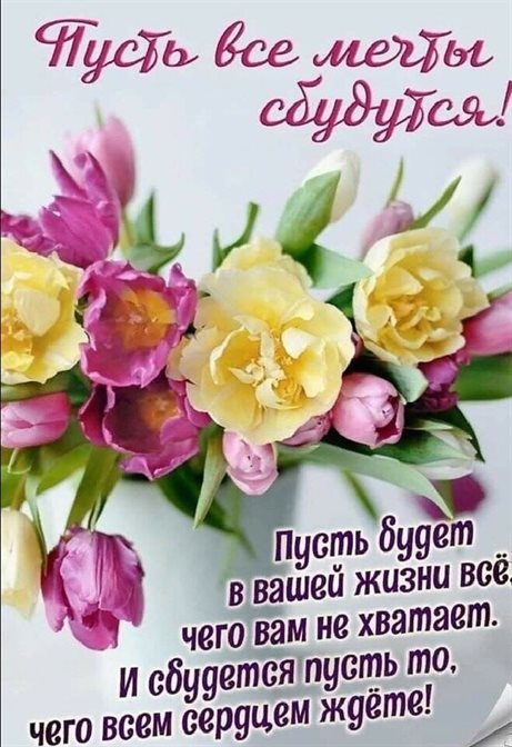 От всей души и сердца