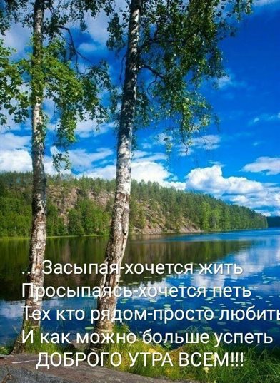 Нежные поздравления для Открытки с добрым июньским утром