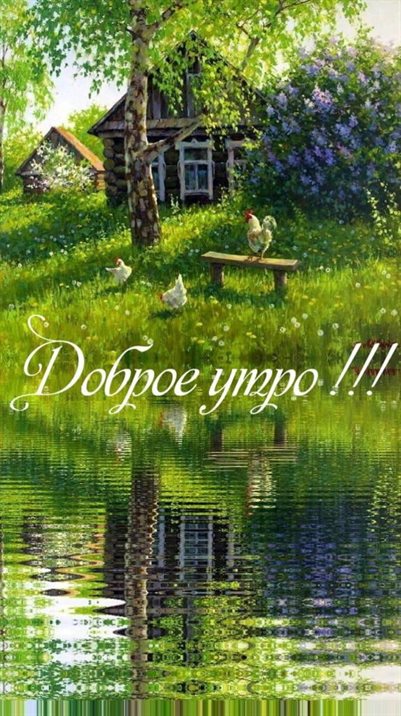 Пусть все сбудется