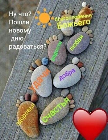 Лучшие пожелания