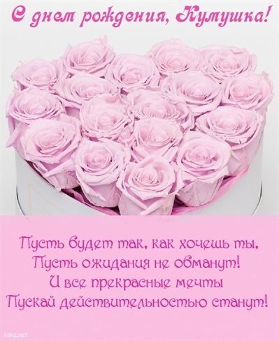 Поздравляем!