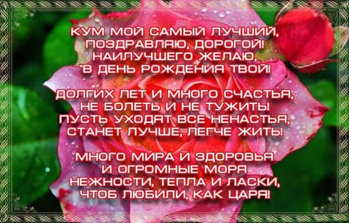 Яркая открытка для вас