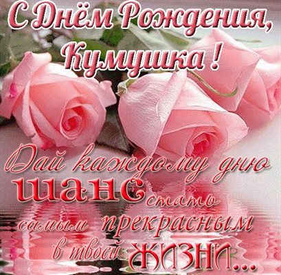 Пусть каждый день дарит счастье