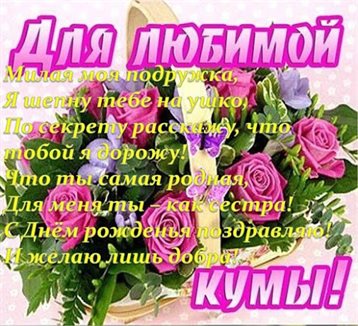 Пусть все сбудется