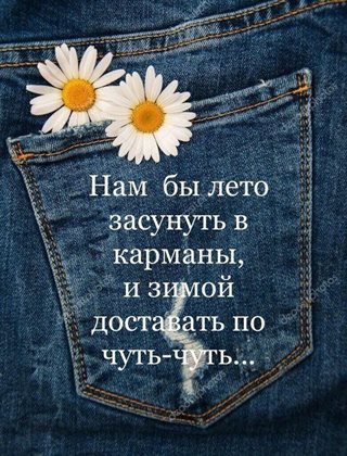 Подарок в виде открытки