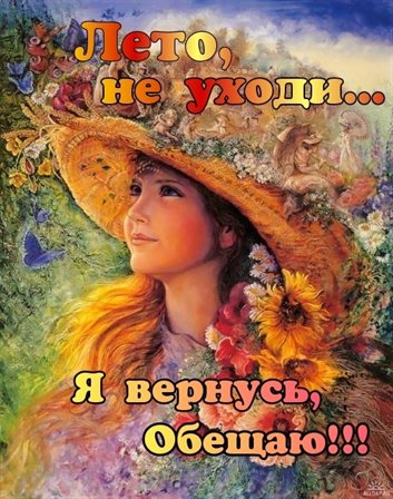 Хорошего настроения сегодня