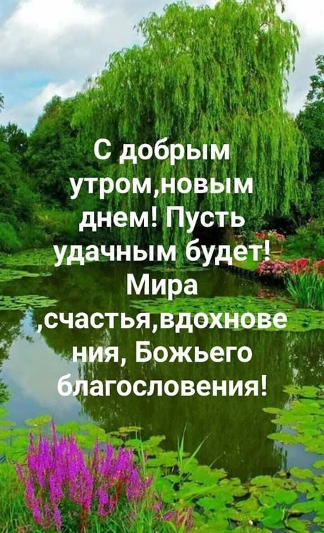 С праздником!