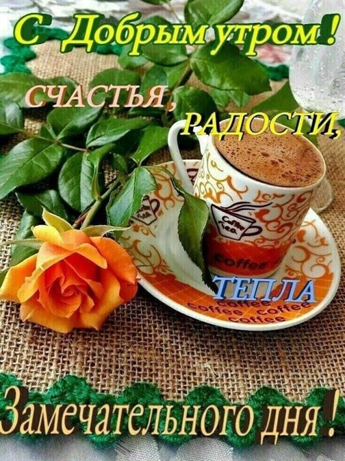 Пусть будет весело и светло