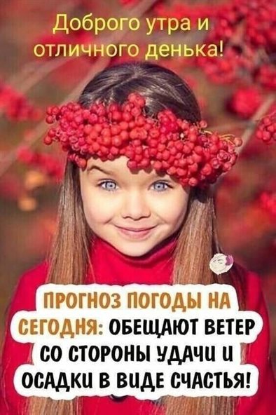 От всей души и сердца