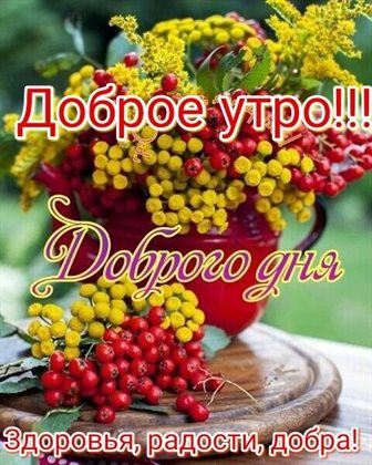 Пусть будет весело и светло