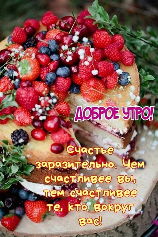 Тепло и счастье в каждом моменте