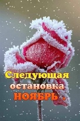 С праздником!