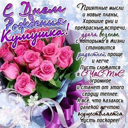 Радостная открытка