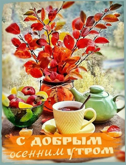 Пусть улыбка не сходит с лица