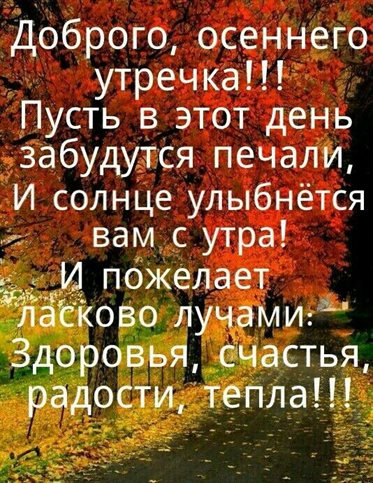 Тепло и улыбки