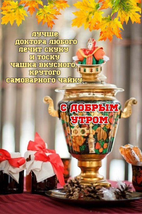 Пусть день будет незабываемым