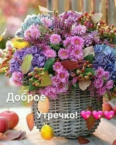 Радостная открытка