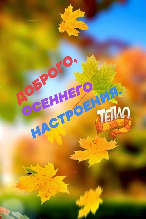 Пусть каждый день дарит счастье