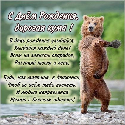 Тепло и улыбки