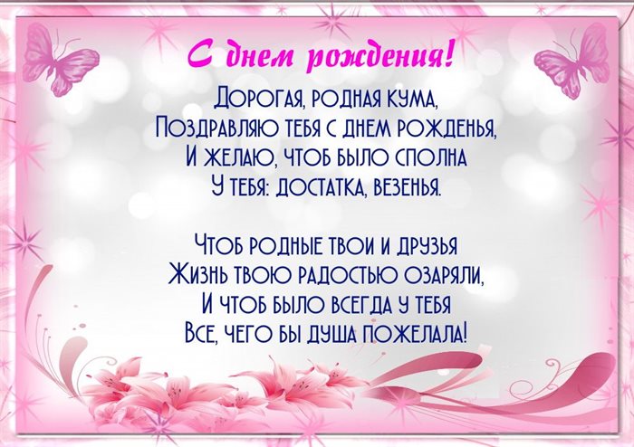 Больше радости в жизни