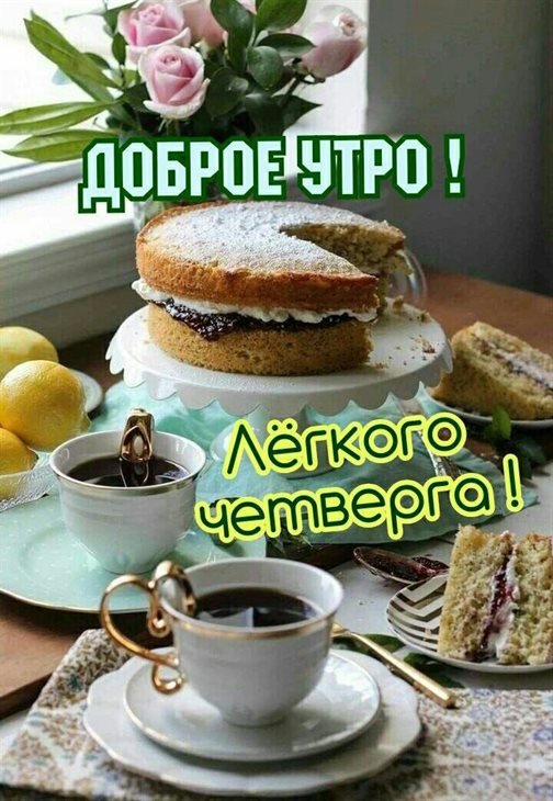 Тепло и улыбки