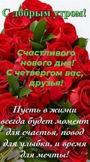 Искренние пожелания